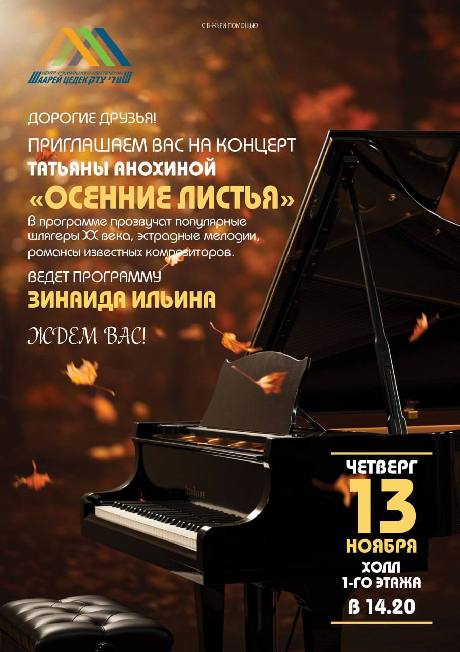 photo_1_2025-11-05_19-47-08